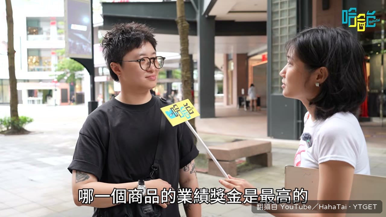 賣手機抽成最高的是保險