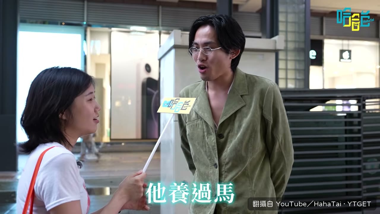 養馬每天六點起床採馬糞