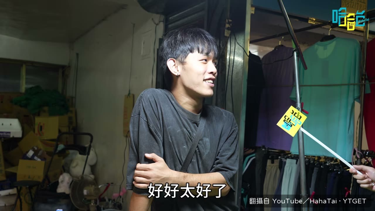 跟著正宏去北農學競標