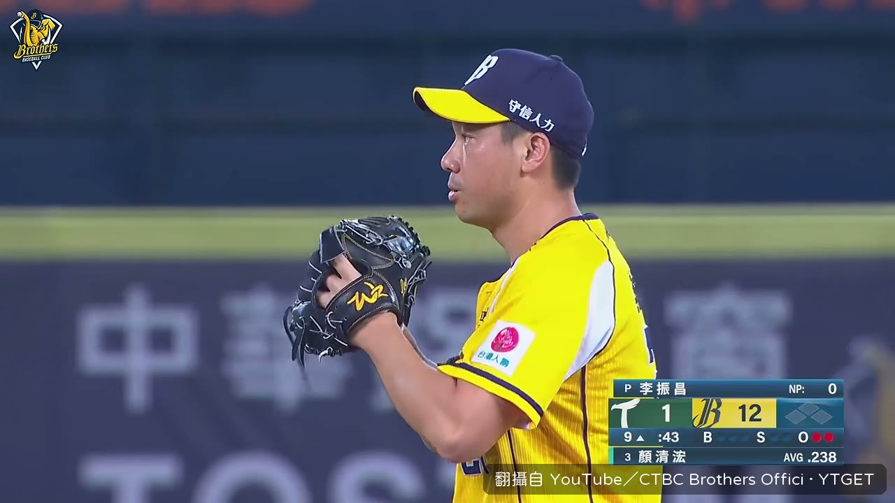 主播提醒全場要看裁判手勢再拋彩帶