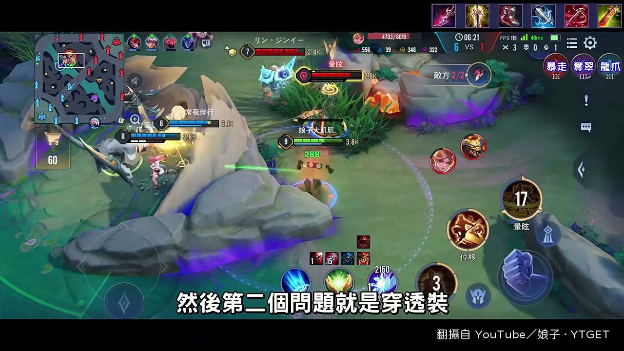 穿透裝直接改出天叢