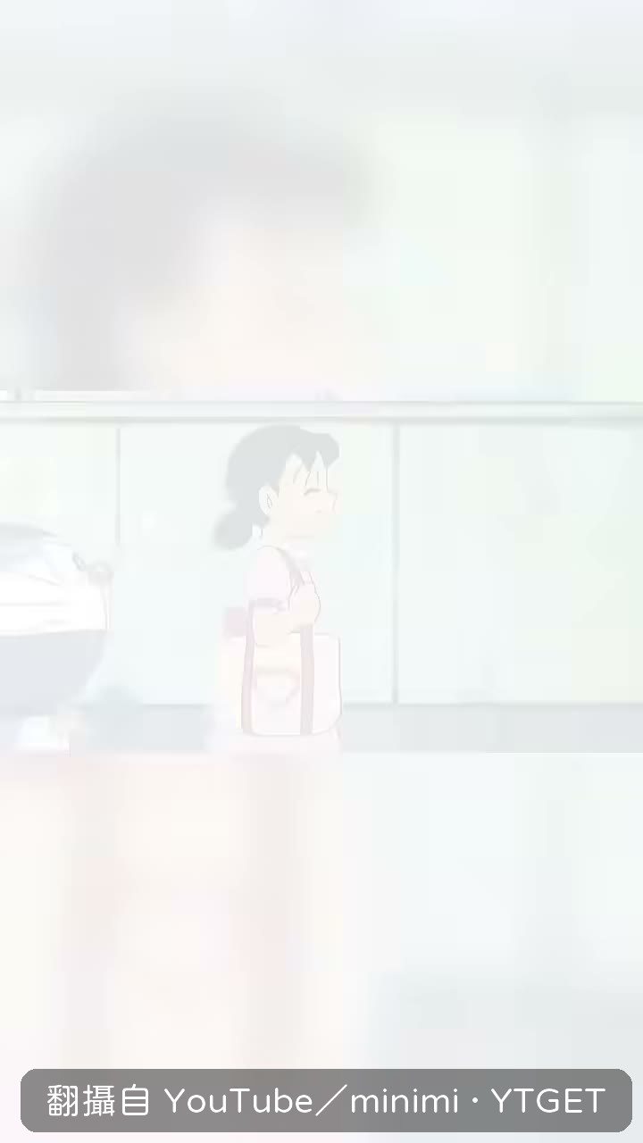 兩人用身體替靜香擋住濺起的水