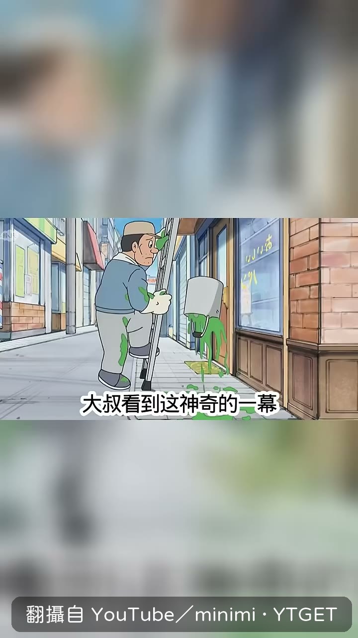 兩人潛入胖虎家拿走CD