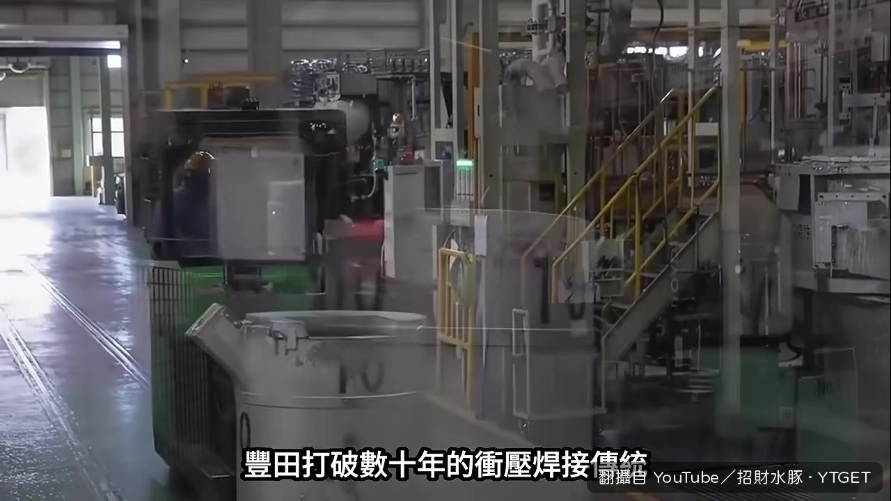 千兆壓鑄一體成型鋁合金車體