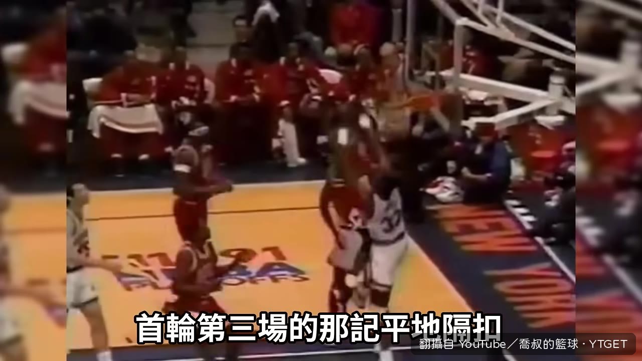 尤恩淪為隔扣背景板