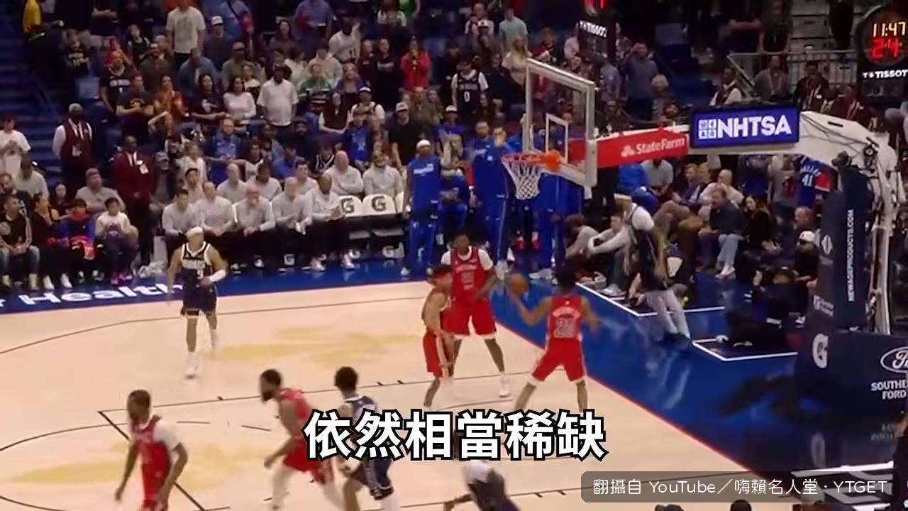 AD 打出身價可能反被交易