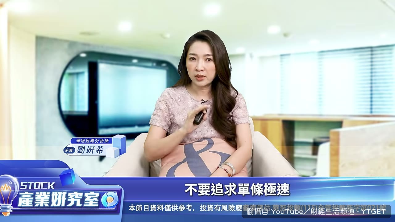 上千條通道分擔總流量