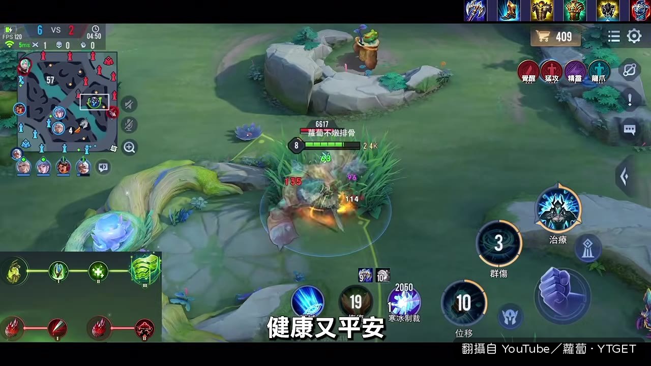 經濟起來後開始吃對面野區