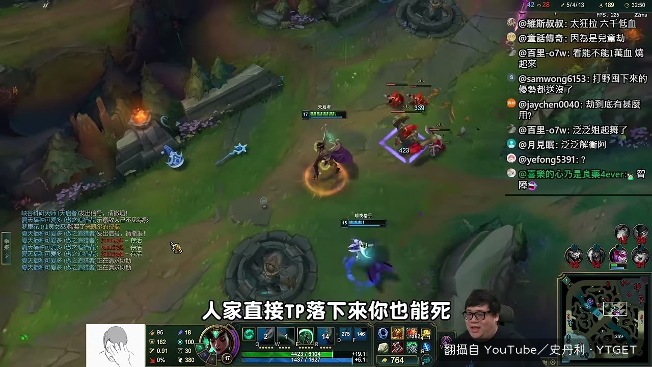 唸隊友站位，滿裝AD只能靠藍盾