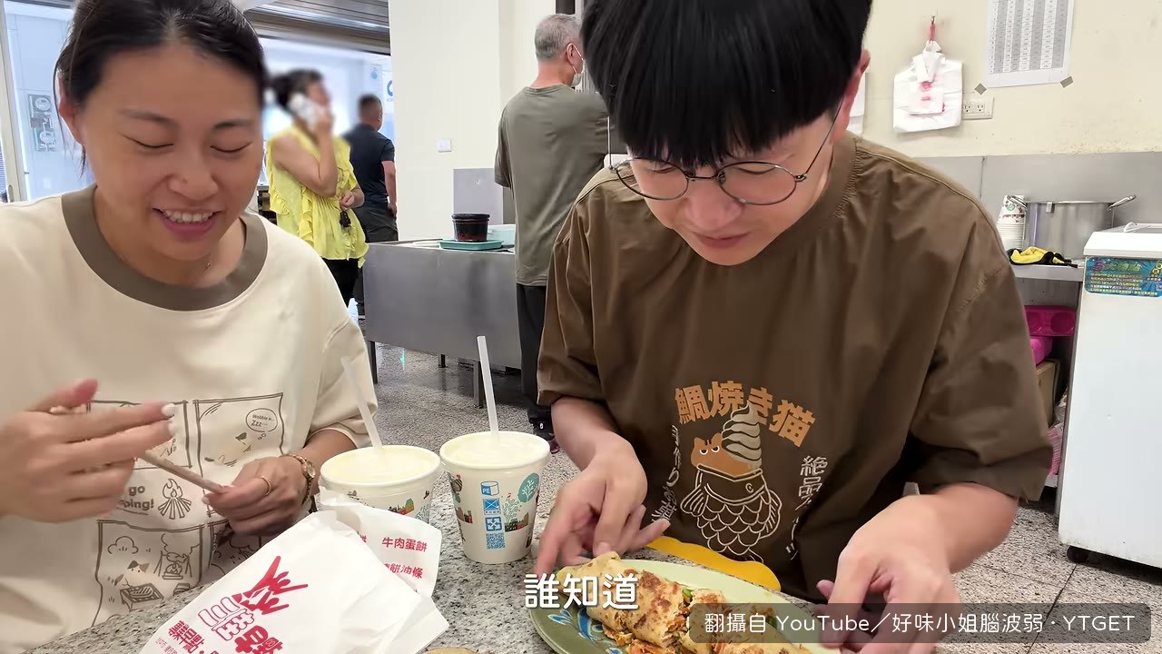 紅蘿蔔蛋餅咬下去會流湯