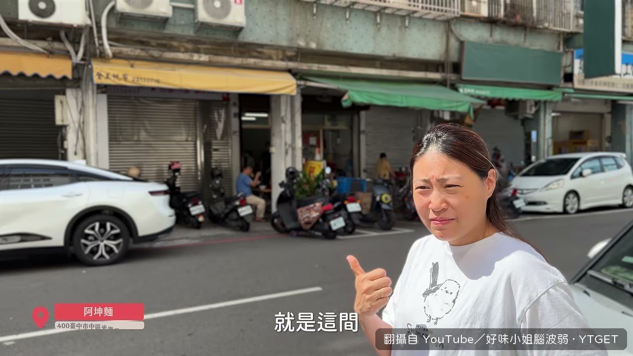阿坤麵的招牌被遮住,座位延伸到巷子裡