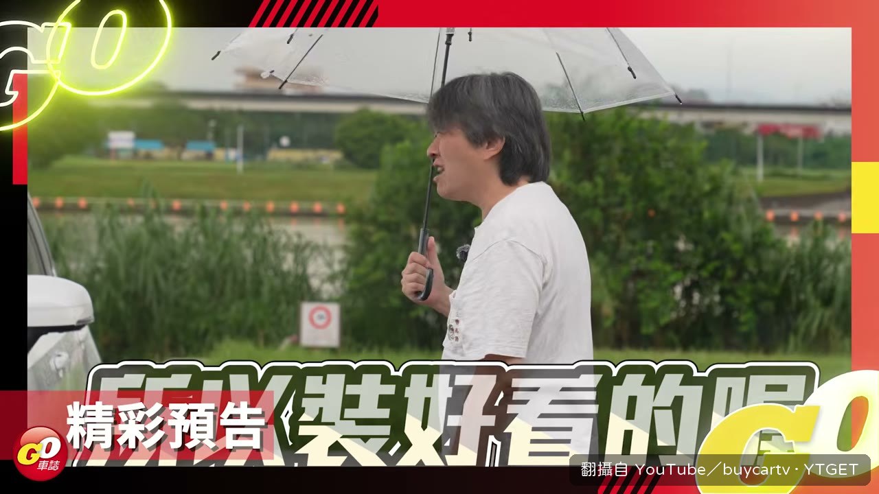 開不到500公里引擎就掛掉
