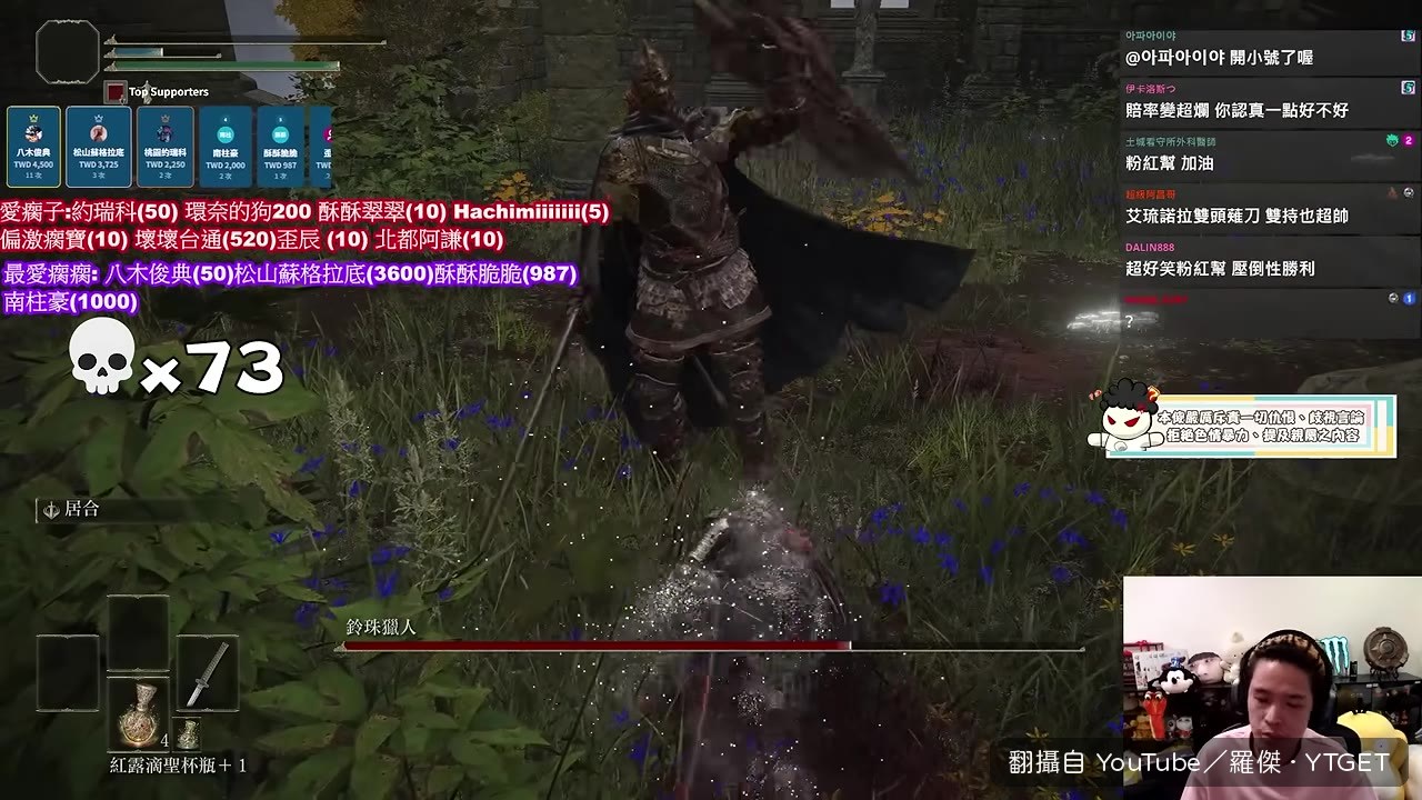 決定先放著鈴珠獵人改去打滿月