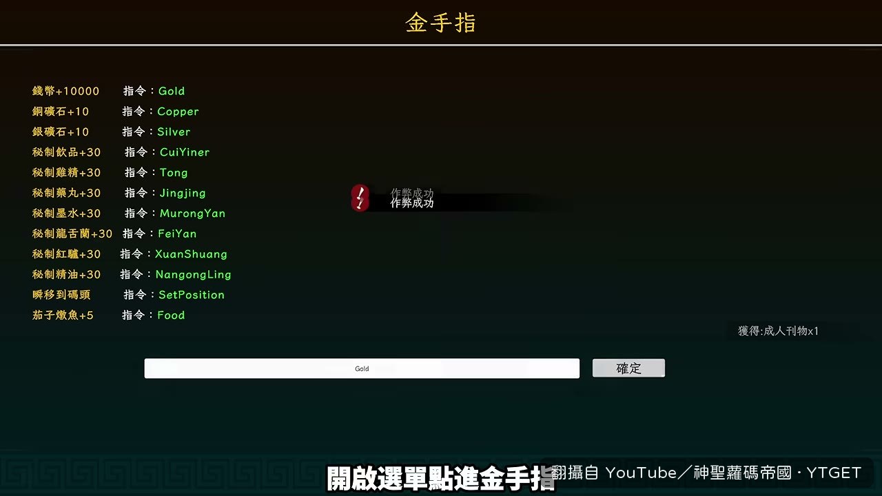 輸入英文單字就能拿到金錢與道具