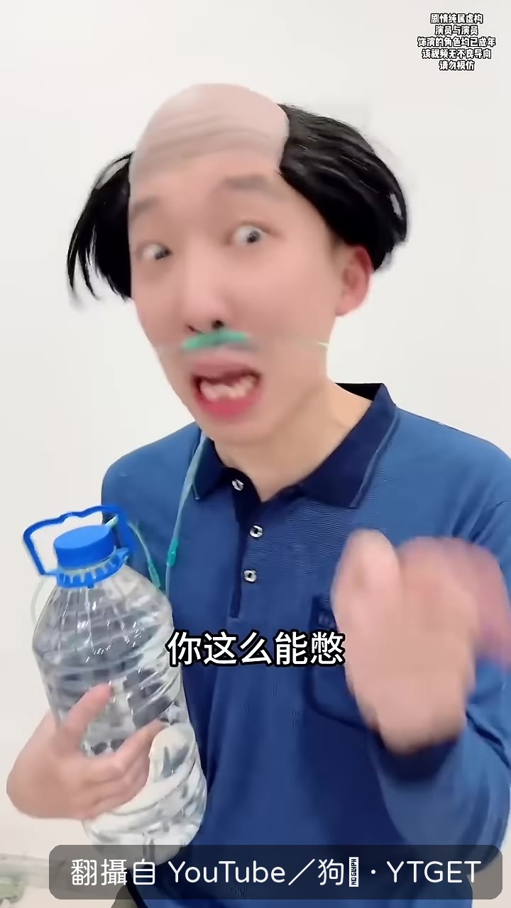 校長宣佈憋氣大賽開始