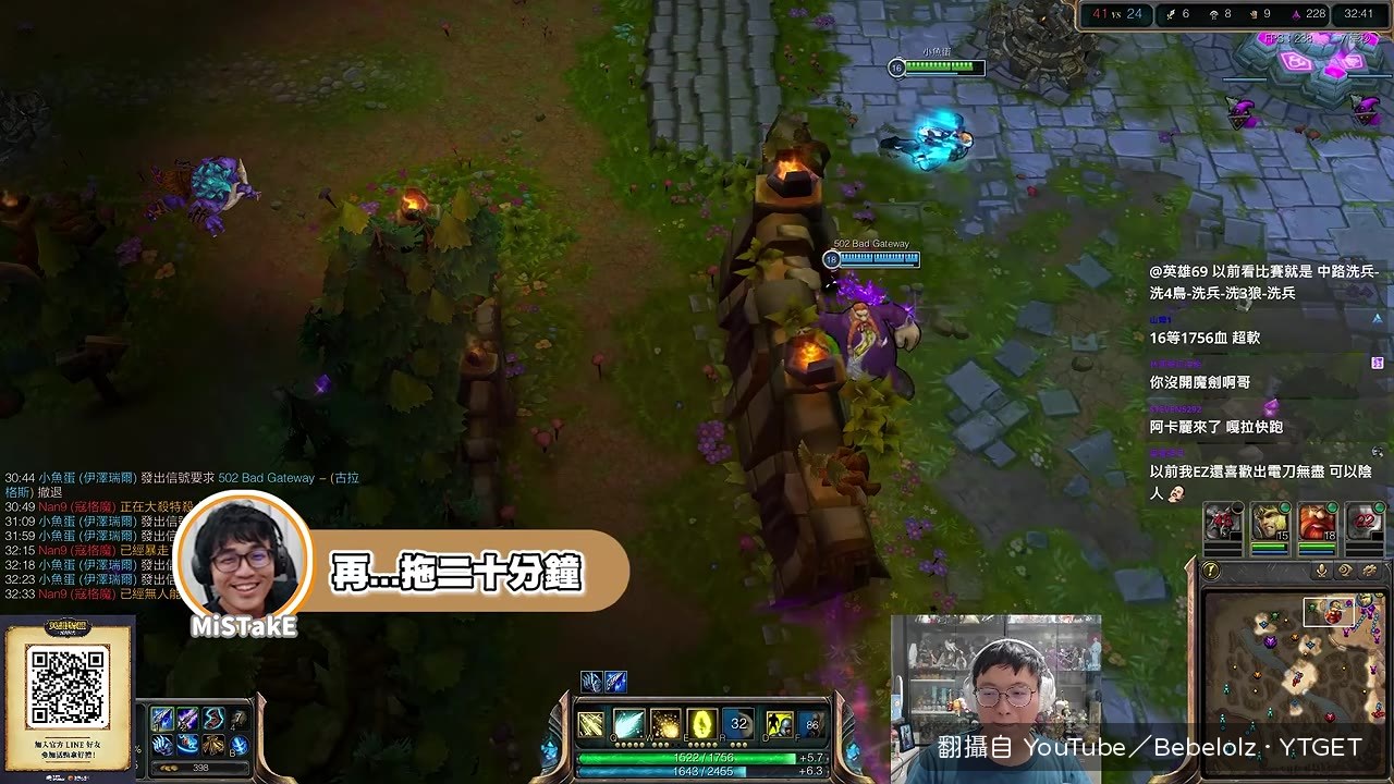 被逼到高地，只能拖時間