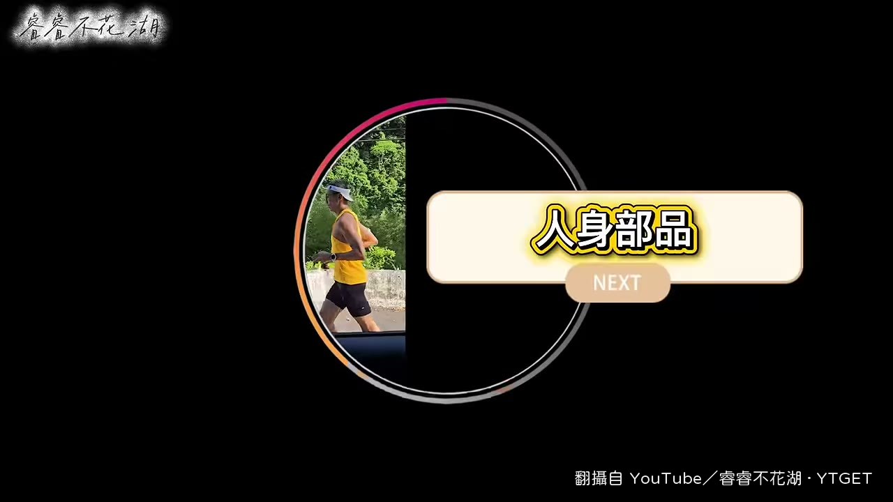 第一樣就吐槽長袖跑褲