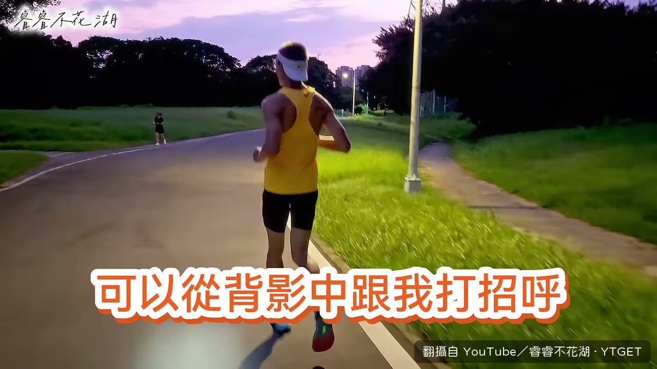 Aero Swift 背心不黏身