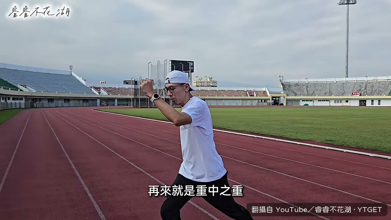 鞋子是重中之重