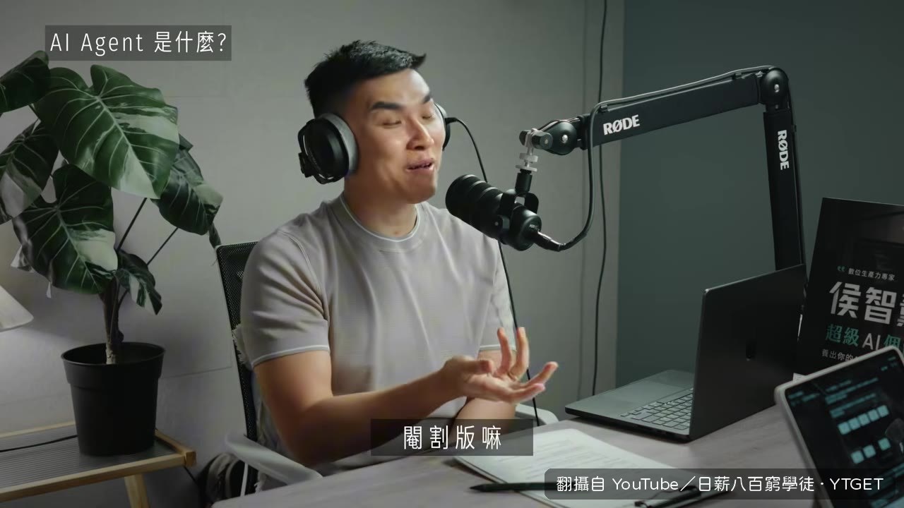 備課時翻出當年的報價單