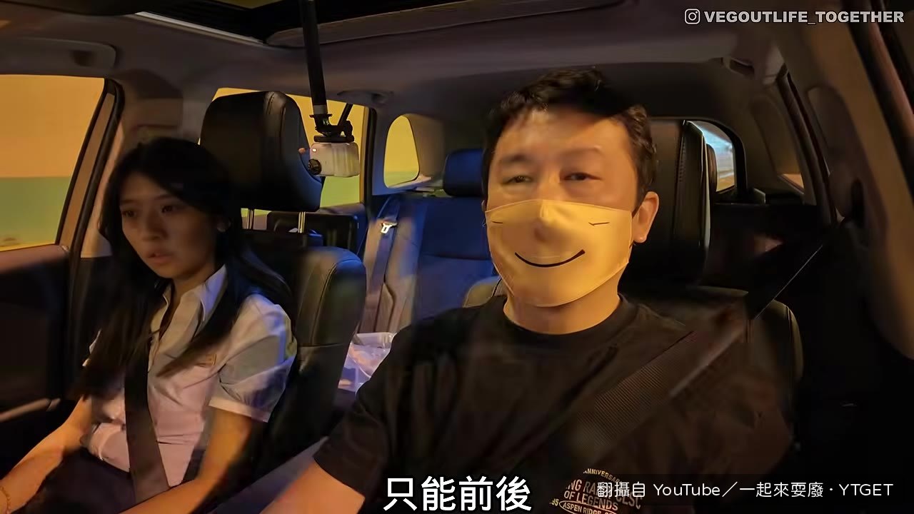 山路彎道討論四驅與前驅差異