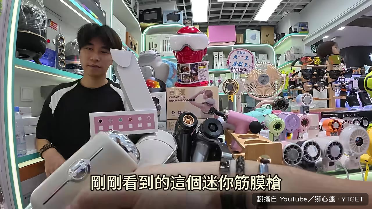 75元人民幣的迷你按摩槍