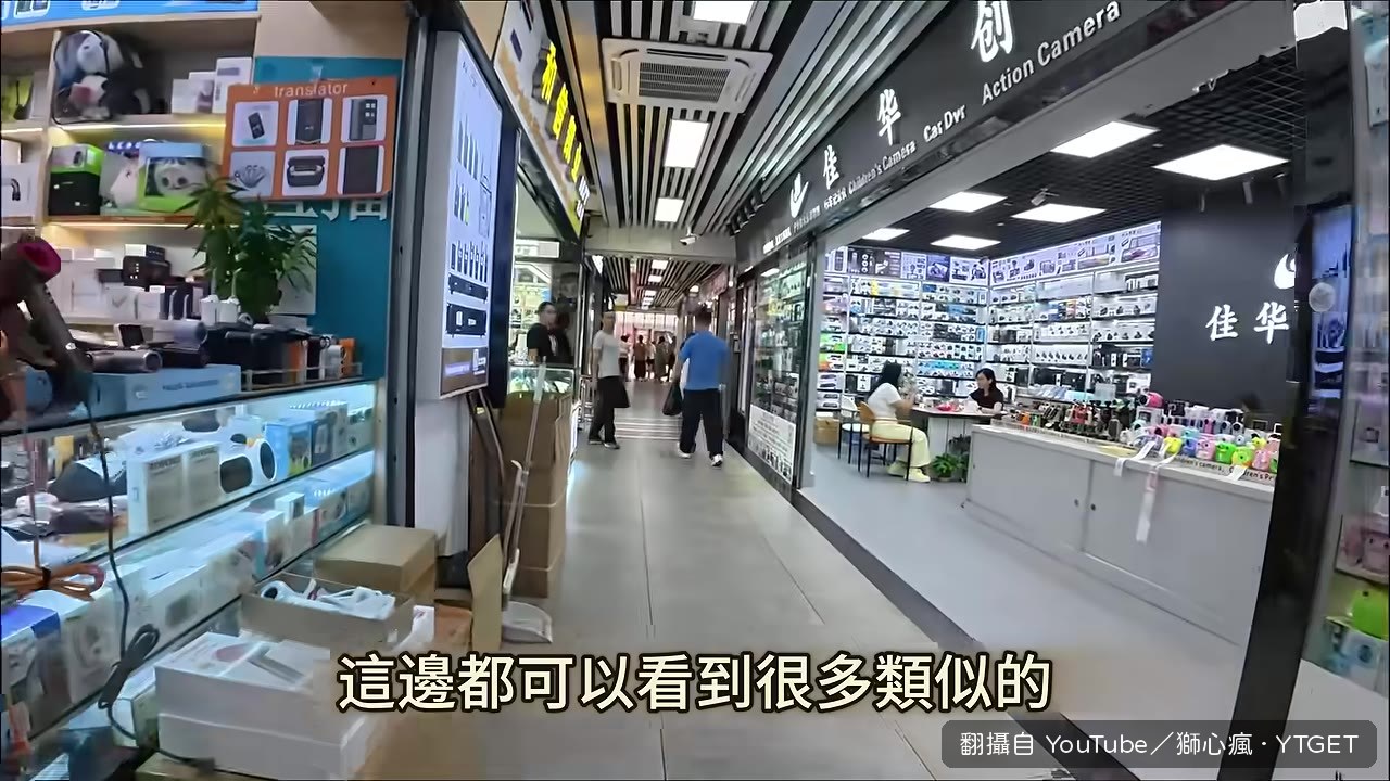 相機區選擇超多,個人最愛