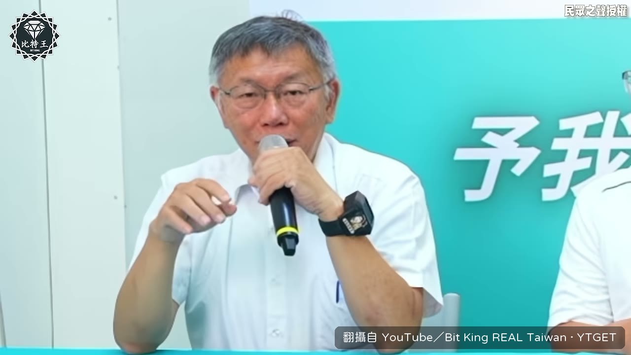 柯文哲拿大巨蛋被卡當例子提醒蔣萬安