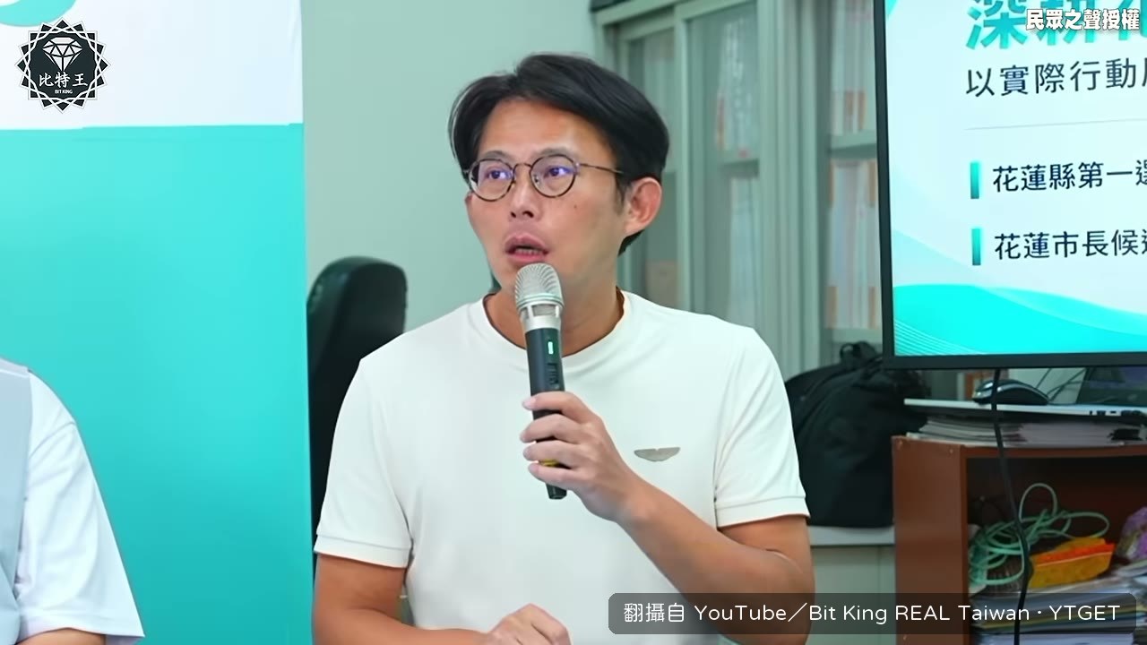 黃國昌點名沈伯洋表態要不要取消補助