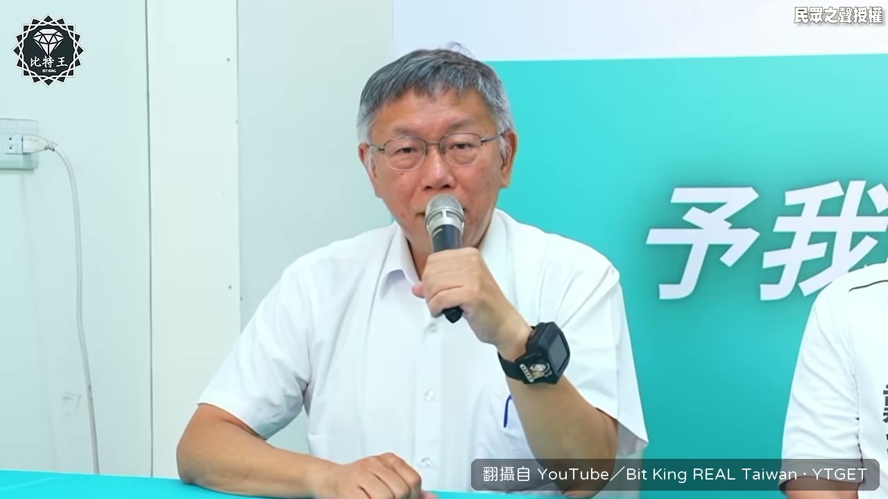 李文忠被羈押十一個月最後判無罪