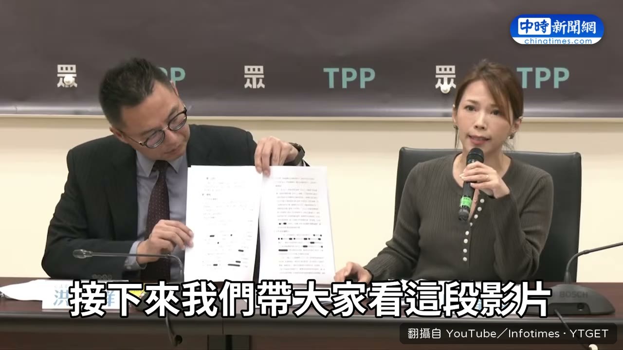 播放僑委會官方影片比對夫兒身影