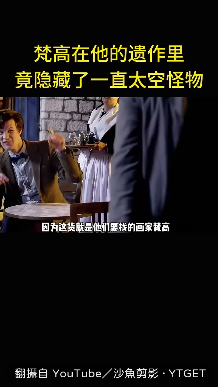 梵高拿畫換酒被老闆拒絕
