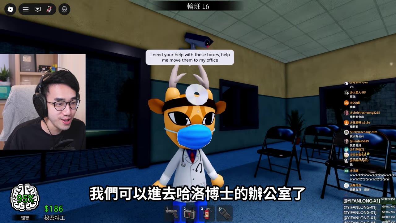 哈洛博士辦公室內部首次曝光