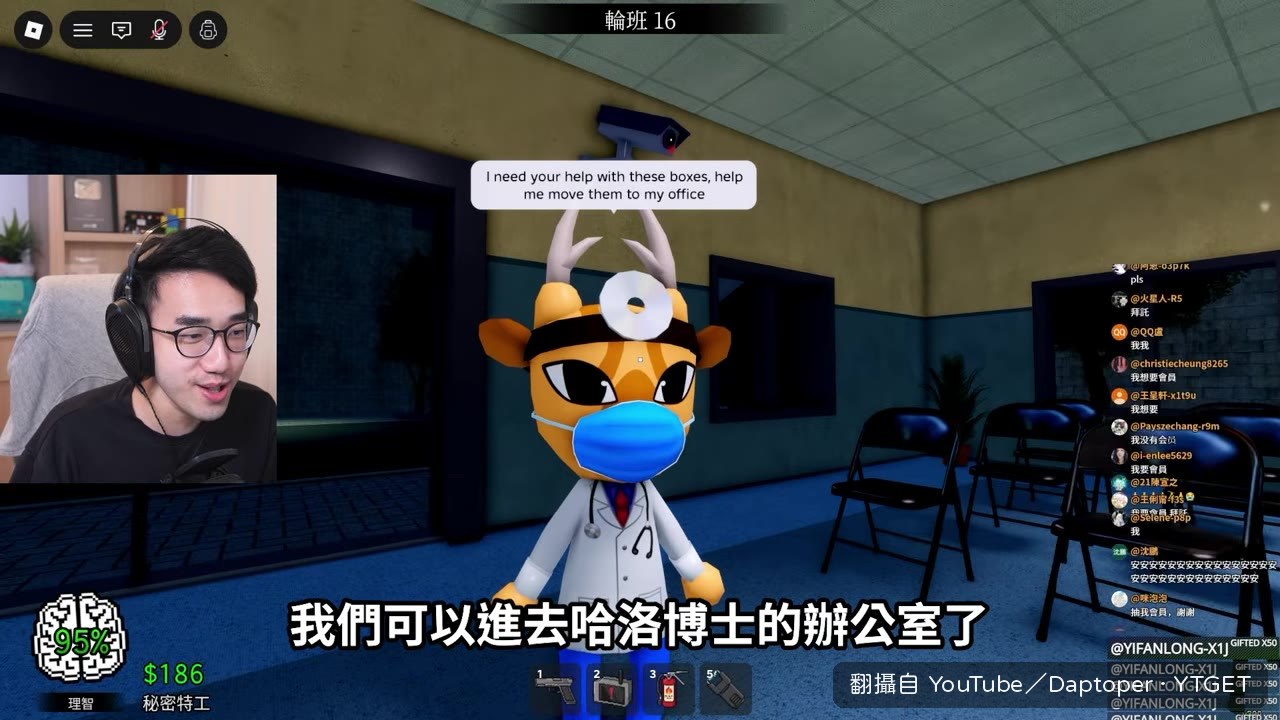 哈洛博士辦公室內部首次曝光