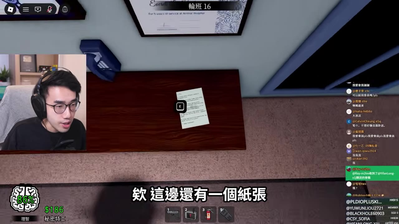 哈洛博士的代辦清單寫滿秘密
