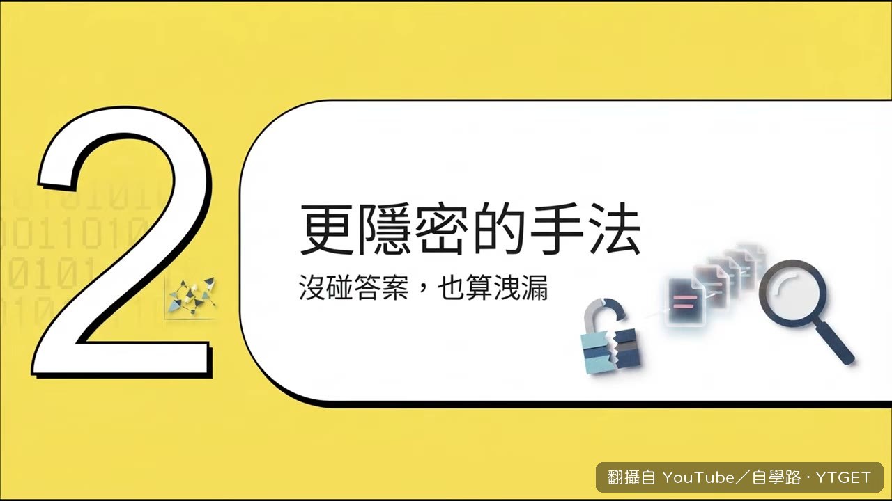 補值時把測試資料的 100 也算進去