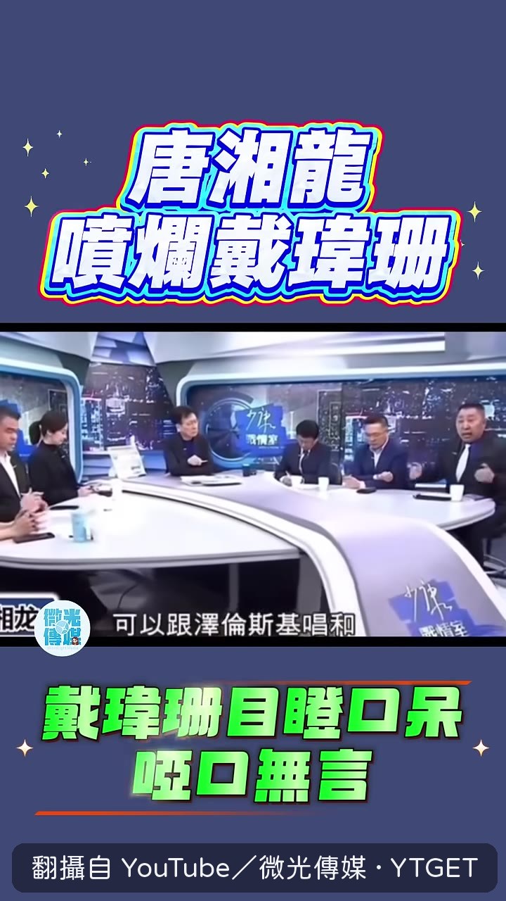 馬斯克清帳戶揭穿公民團體是美國養的