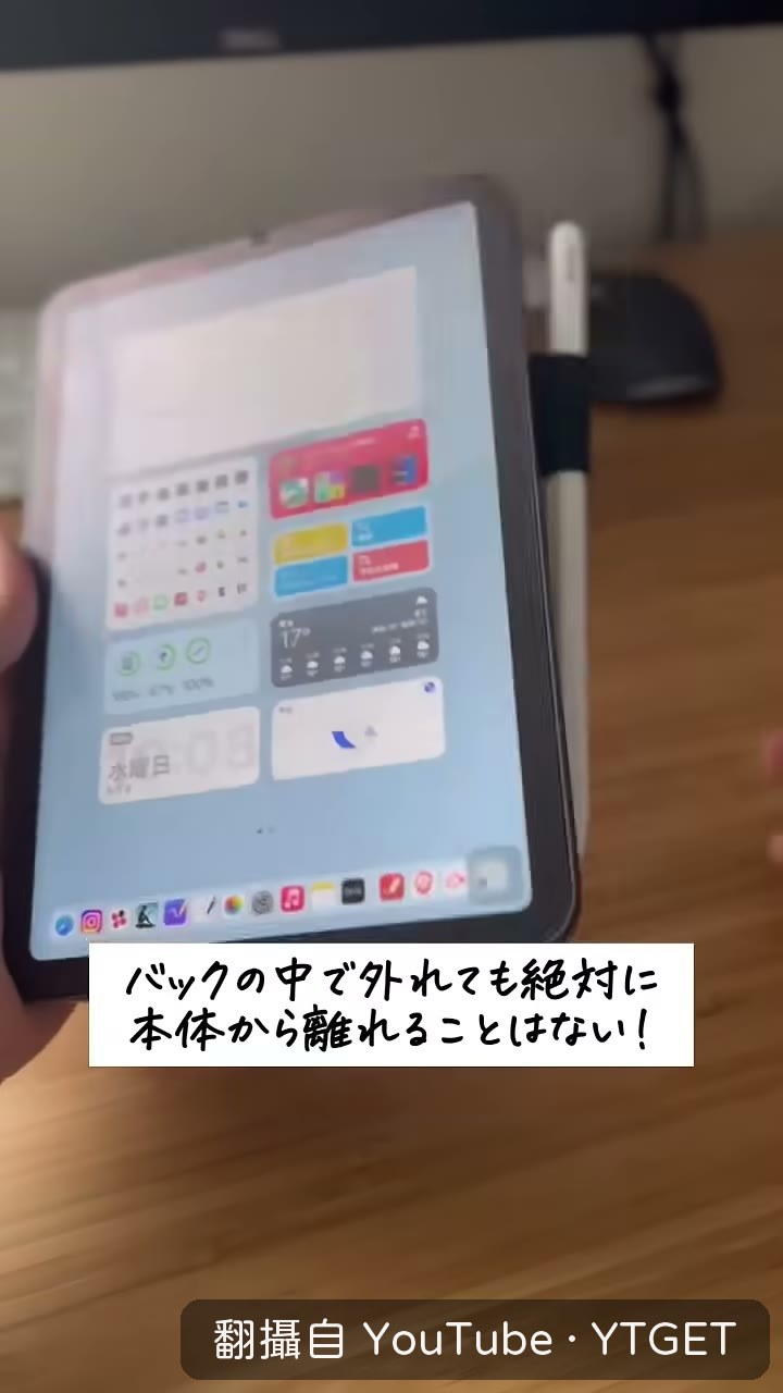 Anker 磁吸環吸上 MOFT 貼片