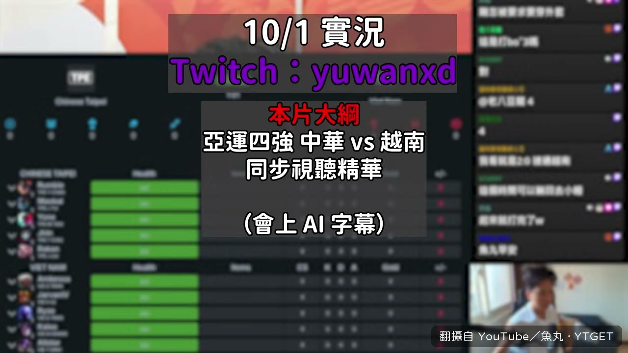 魚丸剛起床頭髮超炸