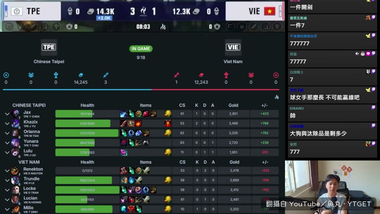 一件單殺對面