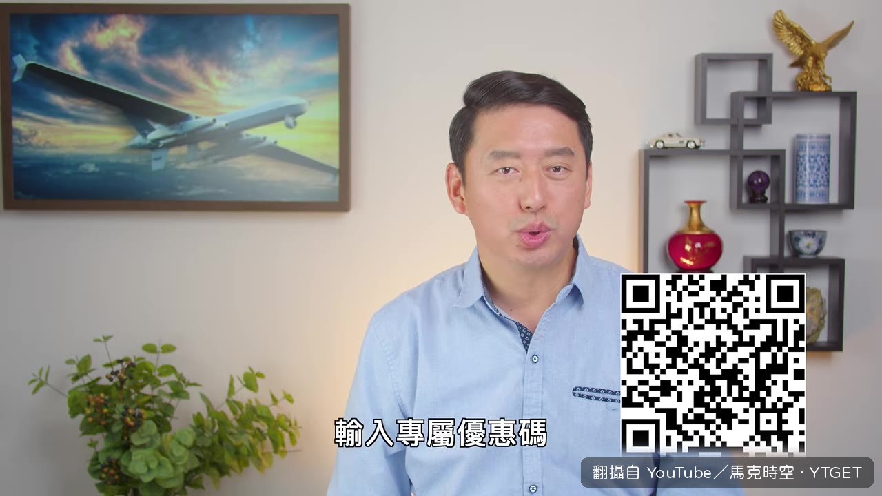 野火無人機公開亮相