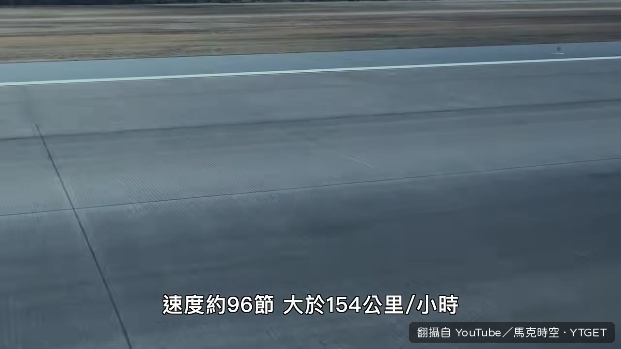 ULTRA Turbo完成60小時驗證飛行