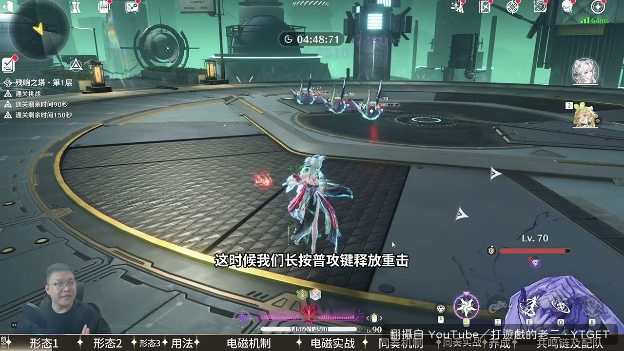 長按普攻釋放重擊