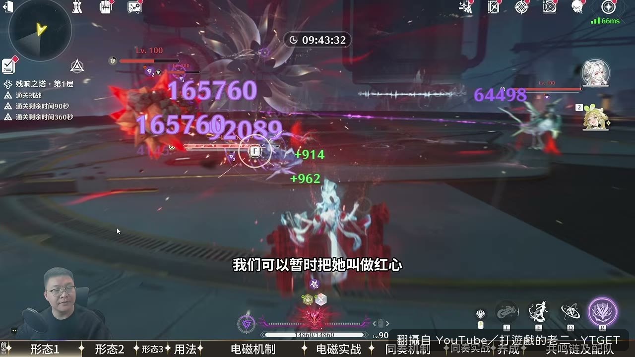 開大招從紅星變黃星