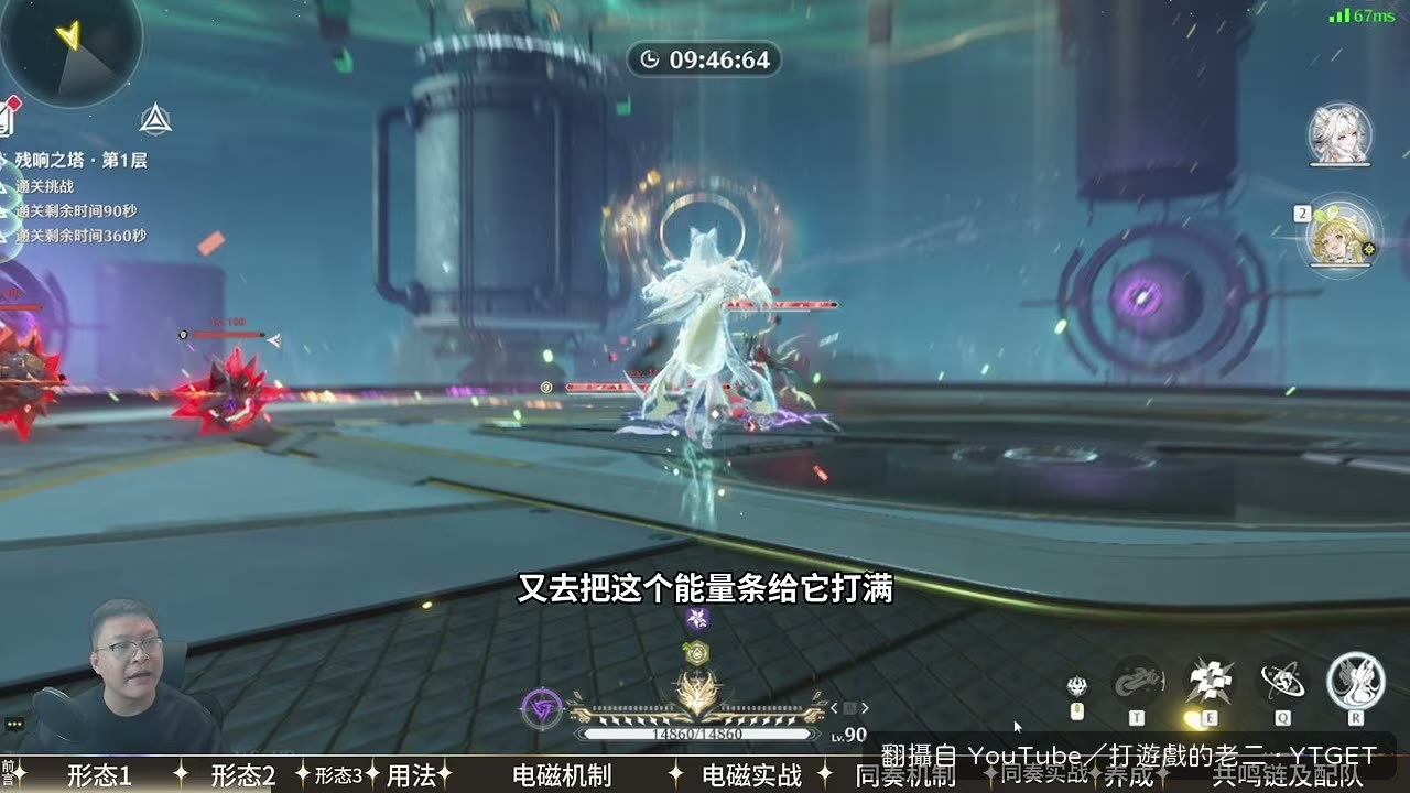 普攻生成心鎖再引爆