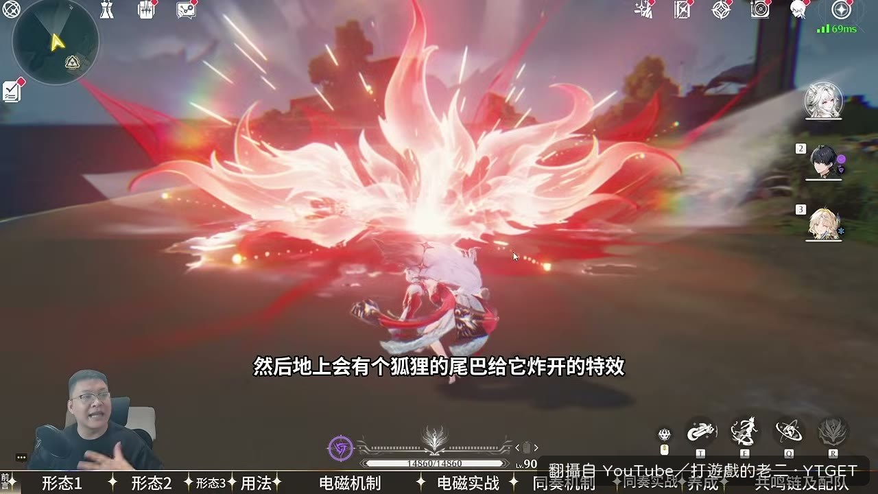 小技能變身狐狸還能回血