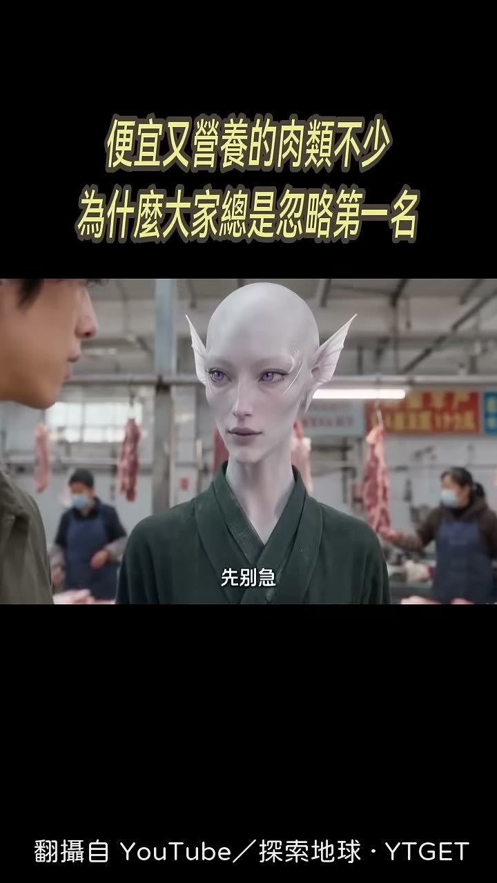 熱狗成分表一打開就傻眼