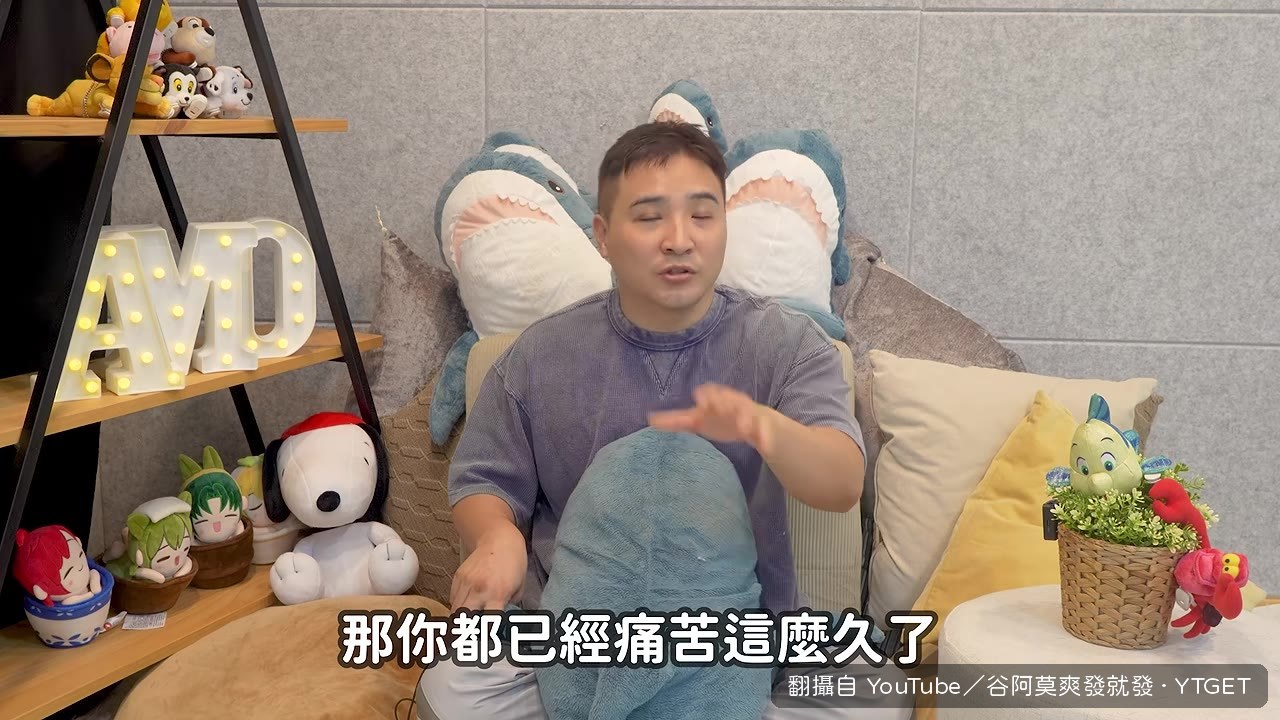 討論下班後接到老闆電話的處理方式