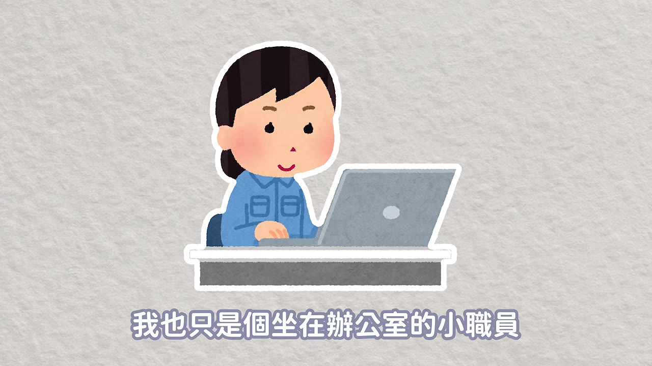 原po的文章開頭,每天處理行政工作