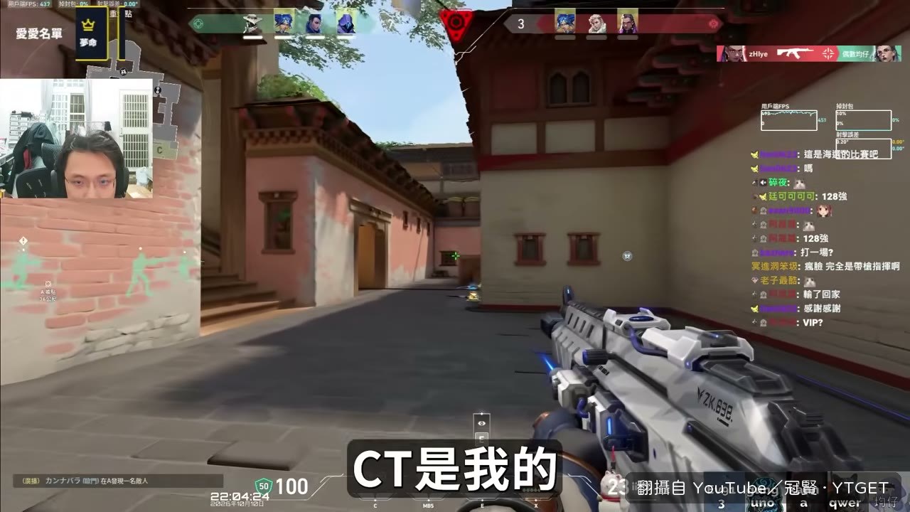 冠賢殘局震到對手後開包
